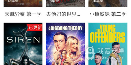 与美剧控类似的app合集