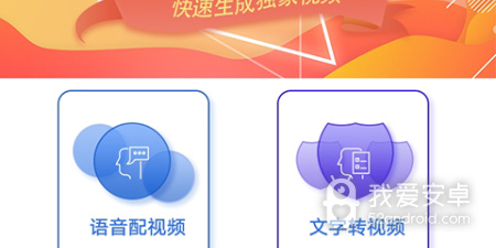 最好的视频制作app合集