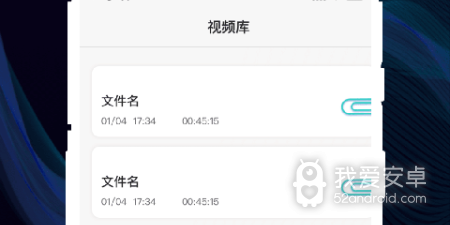 免费好用的录屏软件app合集