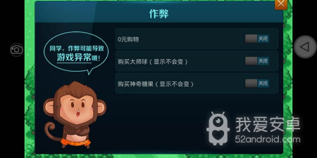 塞尔达传说时之笛超全版本手游合集