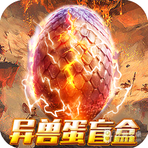 诸神战纪IV
