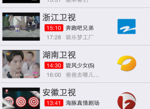 跟乐享电视相似的app合集