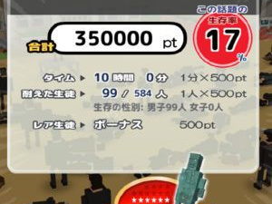 能直接玩的galgame手游合集