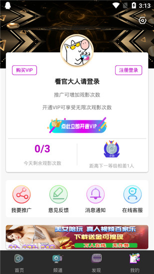 小猪视频 免费版