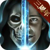魔法无敌gm版