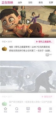 草莓樱桃丝瓜绿巨人秋葵大全tv版