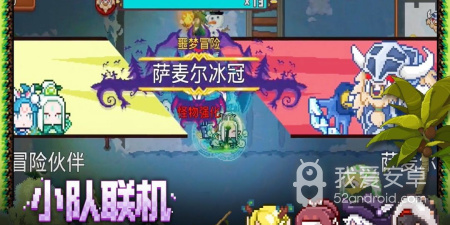 见习猎魔团手游合集