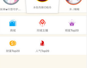 和飙车直播差不多的app合集