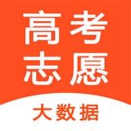 高考志愿宝典陕西版