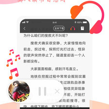 和阅友免费小说同款的app合集