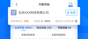 专门查航班的app合集