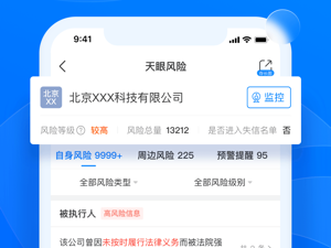 专门查航班的app合集