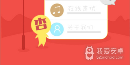 微杏破解版app合集