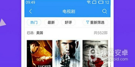 和双影影视同款的app合集