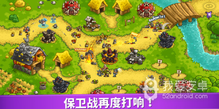 王国保卫战全版本手游合集