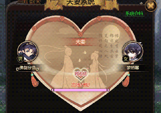 和天翼决同款的手游合集