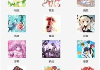 动漫宅必备app合集