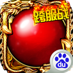 烈火一刀超变版