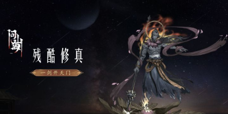 高玩必备的ARPG手游合集