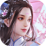 御剑伏魔录红包版