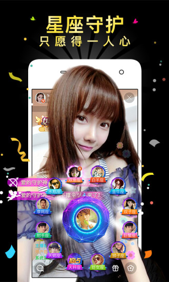 土豪直播免登录版