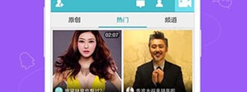 和腾讯微视一样的app合集