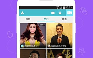 和腾讯微视一样的app合集