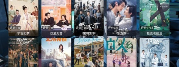 影视仓app合集