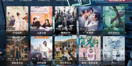影视仓app合集