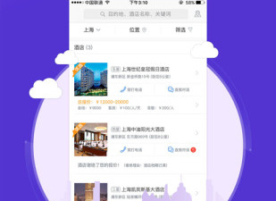 订酒店便宜的app合集