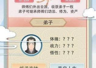 跟修仙式人生相似的手游合集