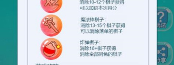 大众热门的星星消消乐手游合集