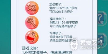 大众热门的星星消消乐手游合集