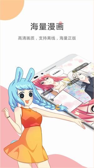 触手漫画无码版