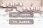 异世轮回录天赋选择方法