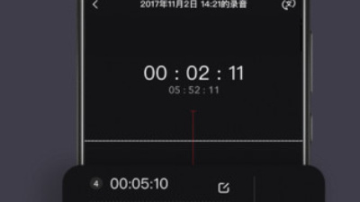 录音app合集