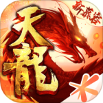 天龙八部最新版