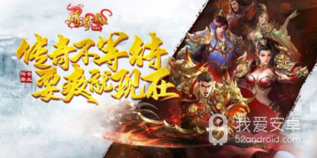 跟巅峰霸业相似的手游合集