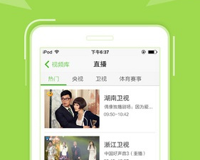 悠悠影院破解版app合集