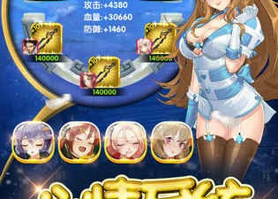 后宫高校手游合集