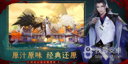 绝世战魂前传最新版手游合集
