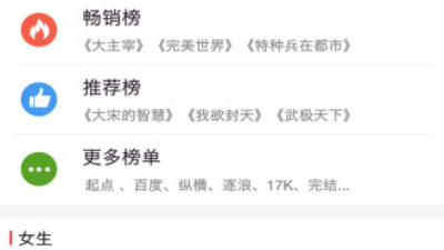 与棋兵传说类似的手游合集