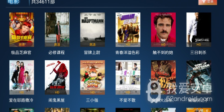 像六七八影视这样的app合集