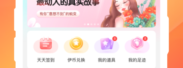 网络营销app合集
