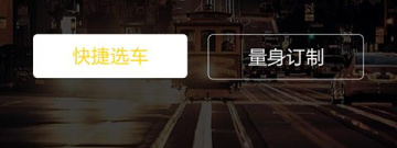 搬家公司app合集
