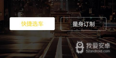 搬家公司app合集