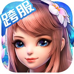 桃花源记暗黑版