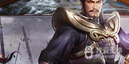 真三国无双霸版本手游合集