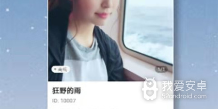 跟夜伴一样的app合集