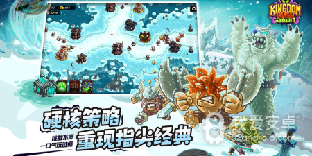 王国保卫战4手游合集